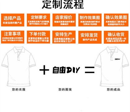 職業裝定制,酒店職業裝定制,南京酒店職業裝定制 職業裝定制,酒店職業裝定制,南京酒店職業裝定制