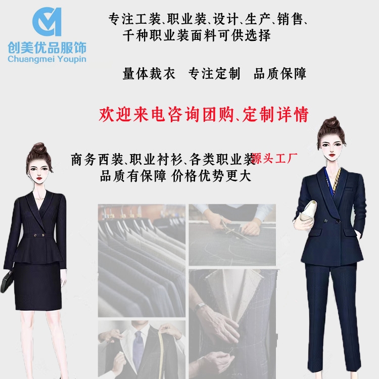 工作服定制,南京工作服定制,南京周邊工作服工廠 工作服定制,南京工作服定制,南京周邊工作服工廠