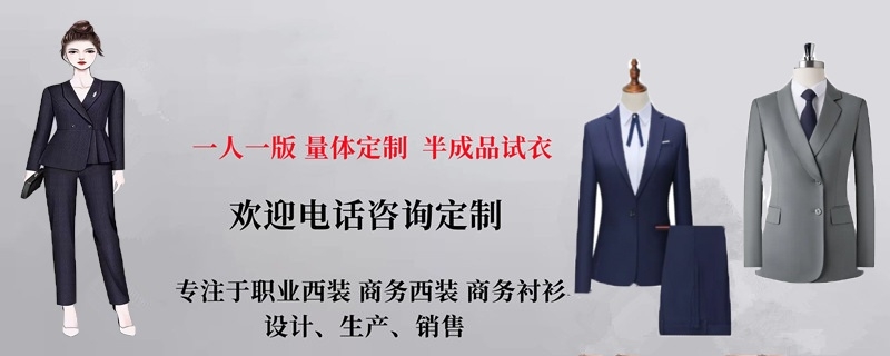 南京西服定制,南京商務西服定制,南京哪里有西服定制店 南京西服定制,南京商務西服定制,南京哪里有西服定制店